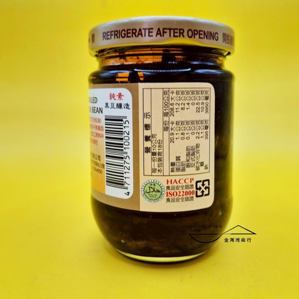 【金海湘商行】黑龍 壺底 豆豉 純素 黑龍豆豉 180公克｜罐-細節圖3