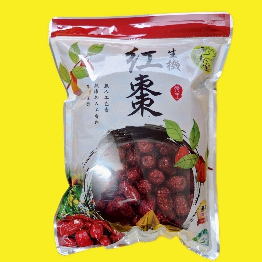 【金海湘商行】元春堂 生機紅棗 若羌紅棗 600公克｜包-規格圖2