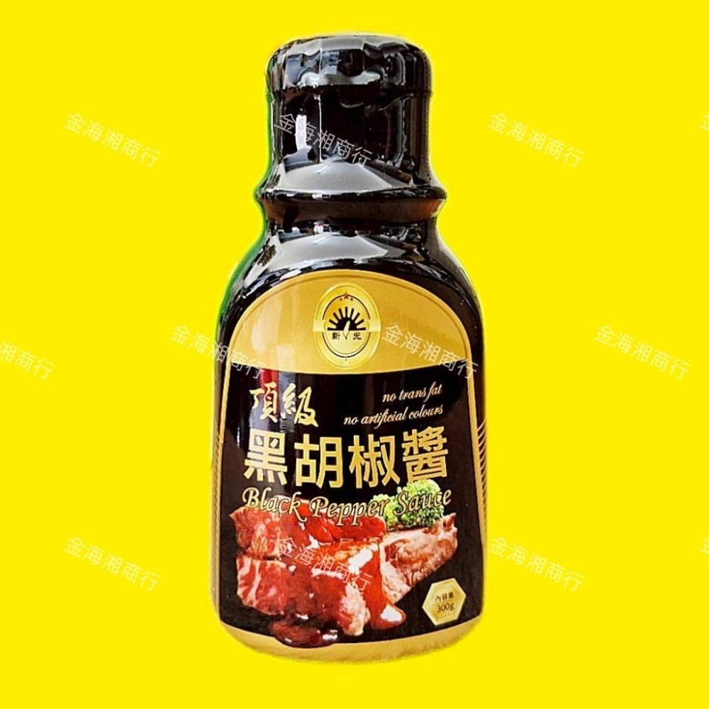 【金海湘商行】新光 頂級黑胡椒醬｜頂級蘑菇醬 300公克/罐-規格圖3