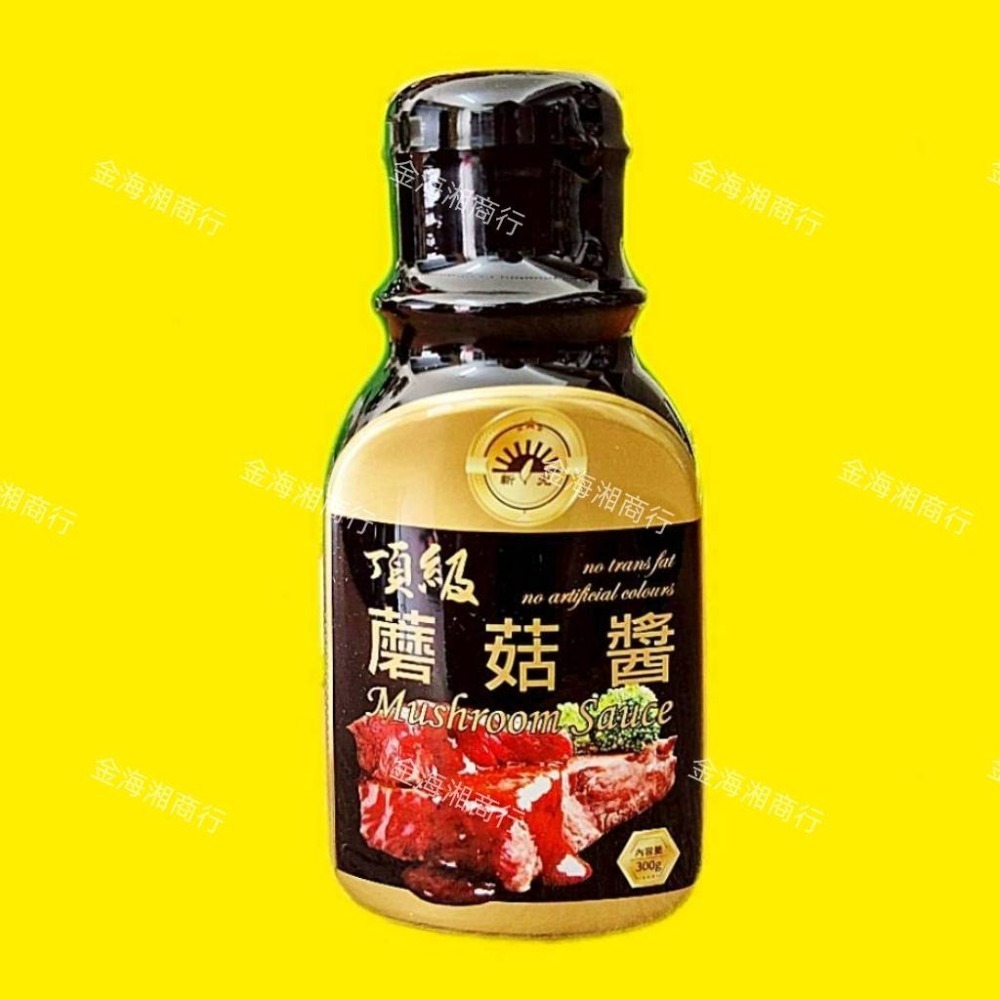 【金海湘商行】新光 頂級黑胡椒醬｜頂級蘑菇醬 300公克/罐-規格圖3