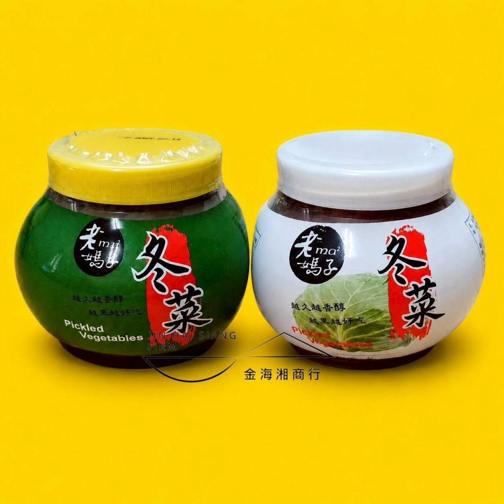 【金海湘商行】老媽子 蒜香冬菜 素食五香冬菜 冬菜-細節圖2