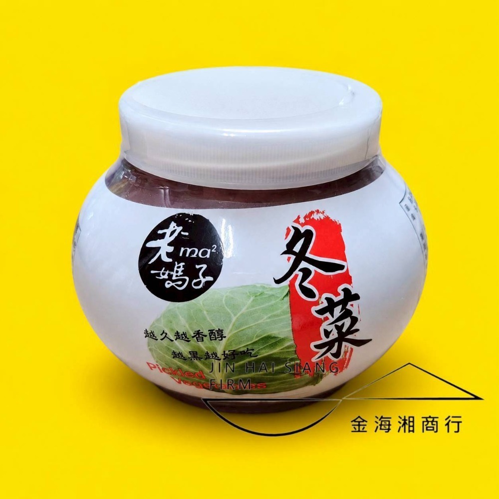 素食五香 200公克｜瓶
