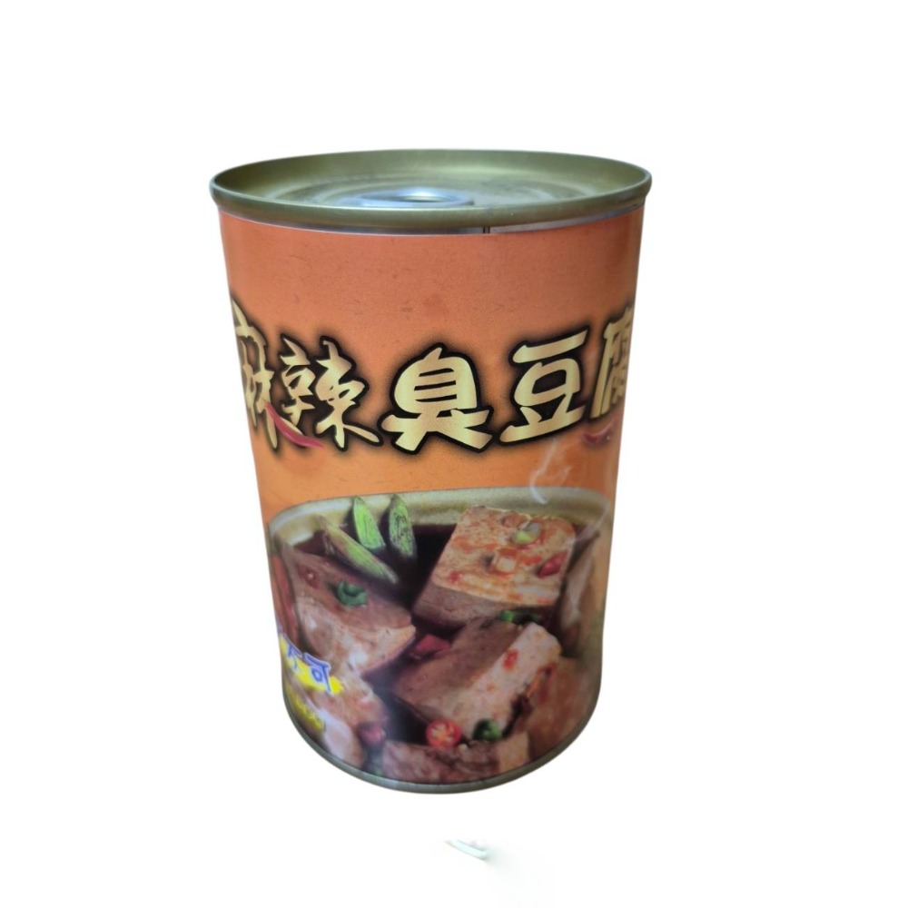 麻辣臭豆腐