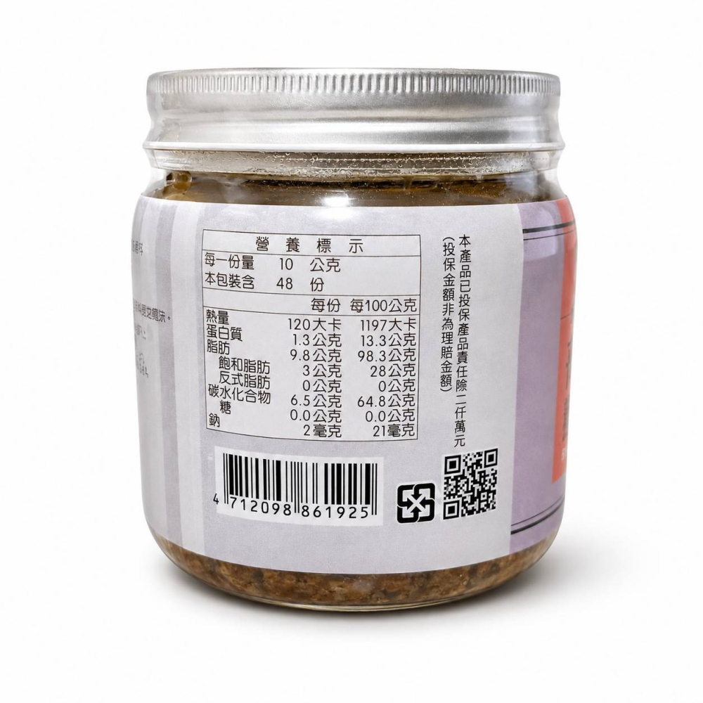 【金海湘商行】香蔥豬油 Shallot Sauce 豬油 480公克｜瓶-細節圖3