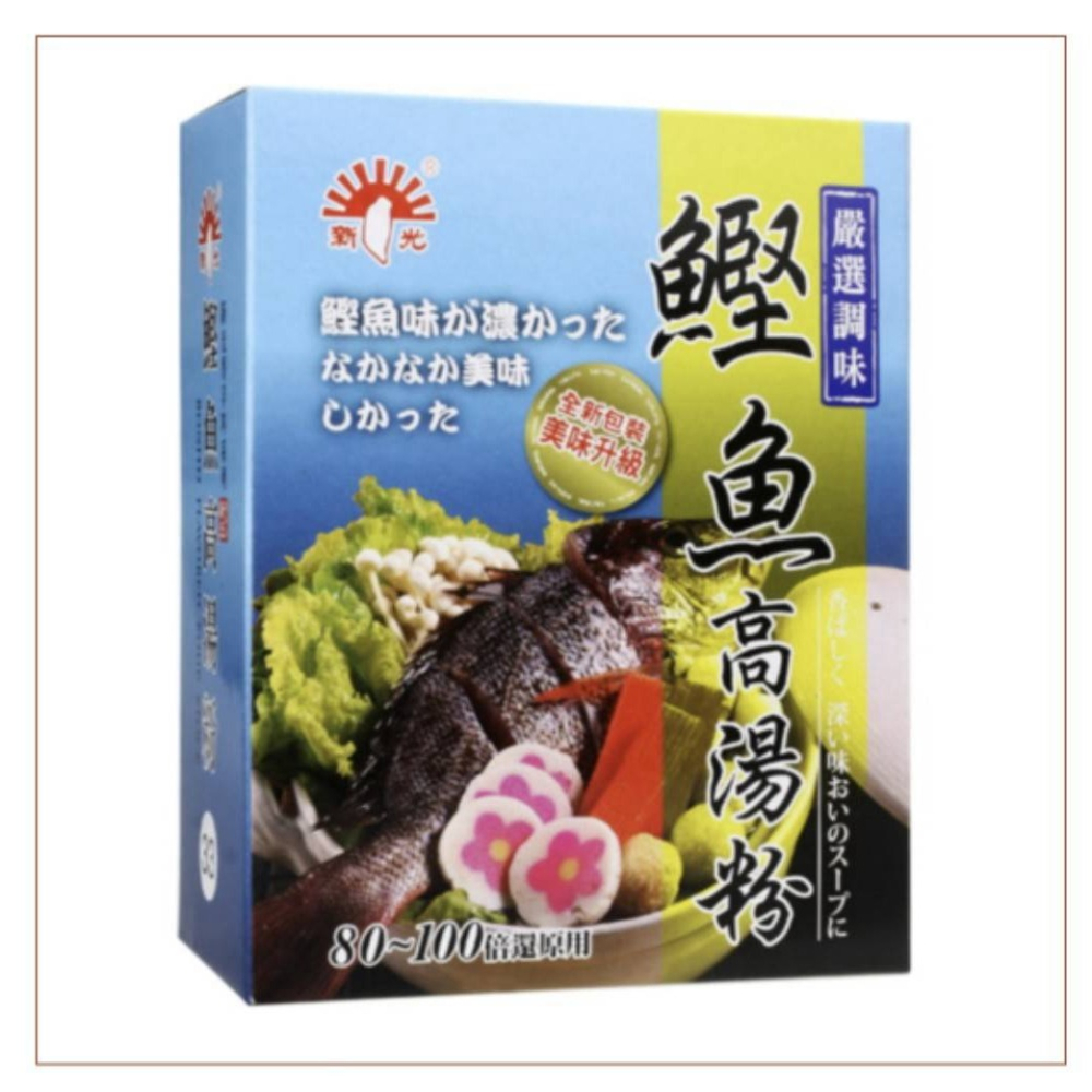 【金海湘商行】鰹魚高湯粉 盒裝高湯粉 高湯粉 600公克｜盒 調味-細節圖2