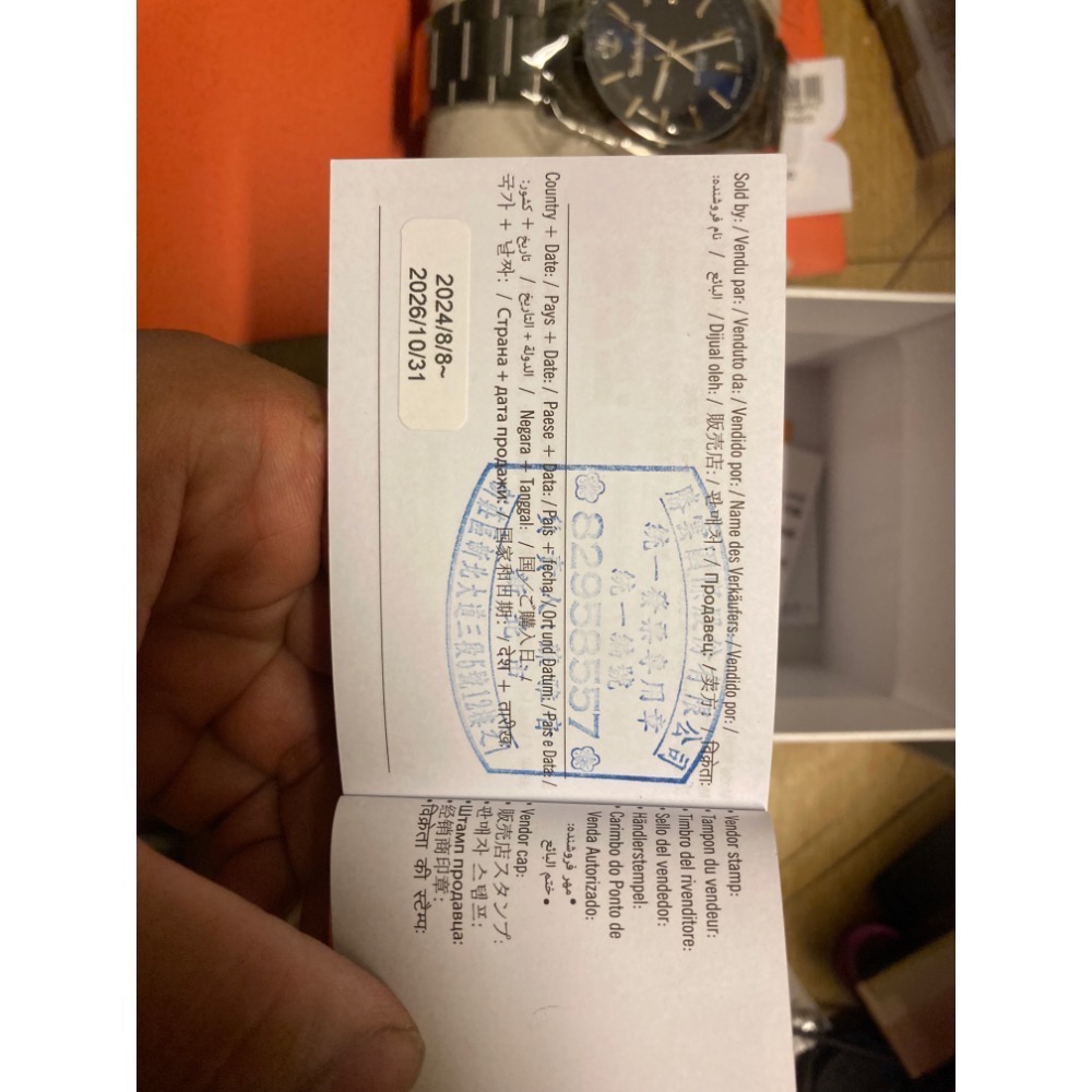 Timberland鋼帶錶一只-細節圖4