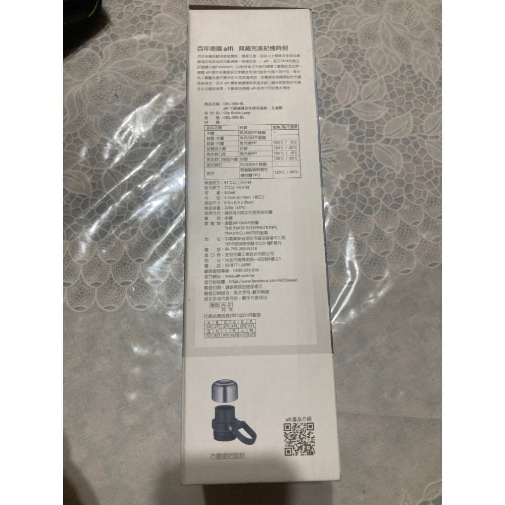 alfi 不鏽鋼真空手提保溫瓶-細節圖2
