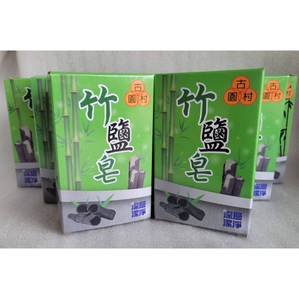 竹鹽皂(單塊)#香皂#肥皂#竹鹽-細節圖2