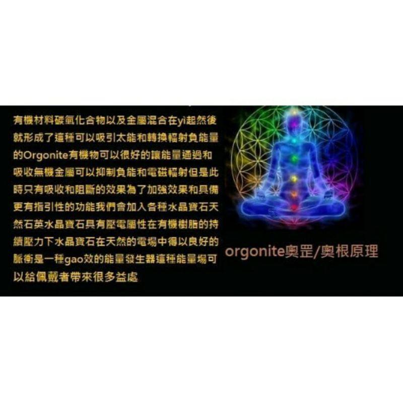 (免運費)手作奧根能量金字塔，orgonite，奧罡金字塔，黃水晶，奧根塔，招財聚財，偏財，擺件現貨，開店，奧根能量塔-細節圖6