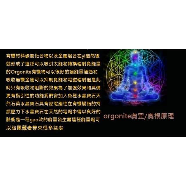 (免運費)手作奧根能量金字塔，orgonite，奧罡金字塔，七脈輪，東陵玉，避邪檔煞，奧根塔，瑪瑙，招財聚財，現貨賺大錢-細節圖4