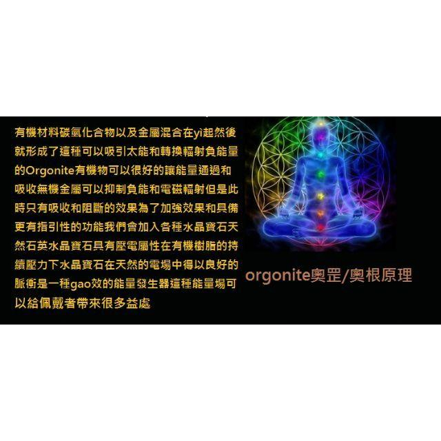 (免運費)奧根能量吊墜，奧罡吊墜，項鏈項鍊，送女友，粉晶，粉水晶，招人緣魅力，能量柱，天然水晶，磁場能量，現貨，好看-細節圖3