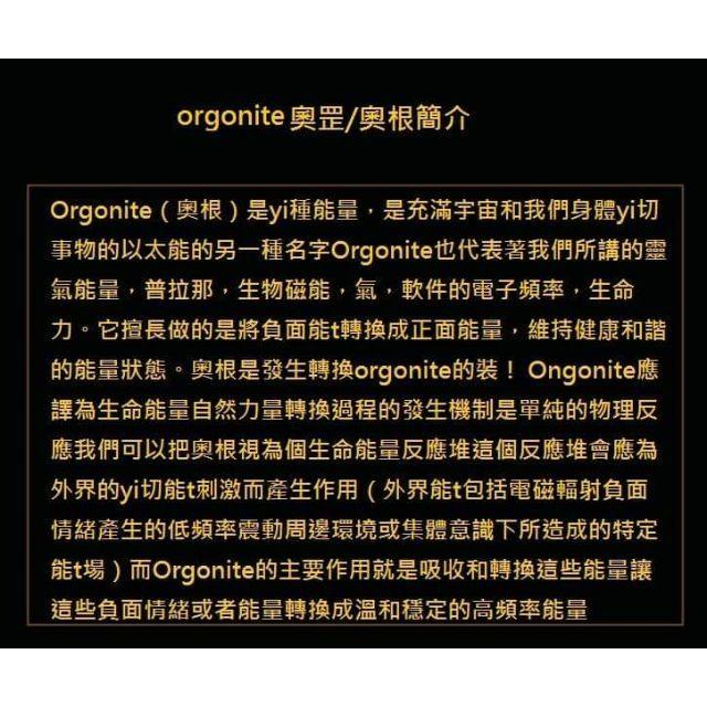 (免運費)奧根能量吊墜，奧罡吊墜，項鏈項鍊，送女友，粉晶，粉水晶，招人緣魅力，能量柱，天然水晶，磁場能量，現貨，好看-細節圖4