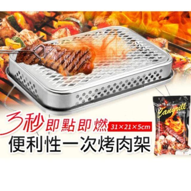 韓國烤肉架，拋棄式，現貨，出清，戶外烤肉，露營野外，烤肉醬，烤肉盤，烤肉架，木炭，中秋節，椰子碳-細節圖3