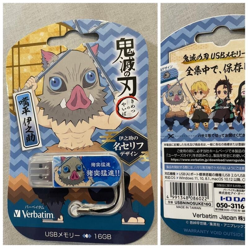 【現貨】《鬼滅之刃》(22) 嘴平伊之助 USB2.0(16GB)-細節圖2