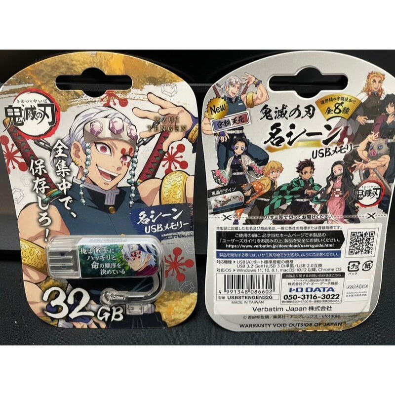 【現貨】《鬼滅之刃》(602) 宇髄天元 USB3.1(32GB)-細節圖6