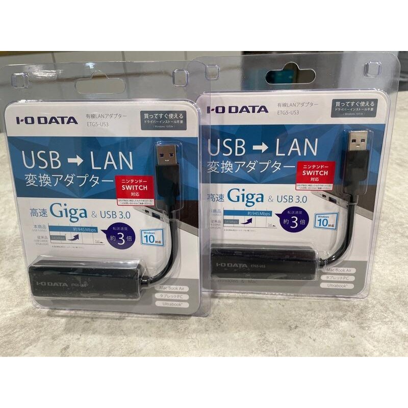 【日本I-O DATA】USB3.0 GigaLAN 超高速外接網路卡-細節圖2