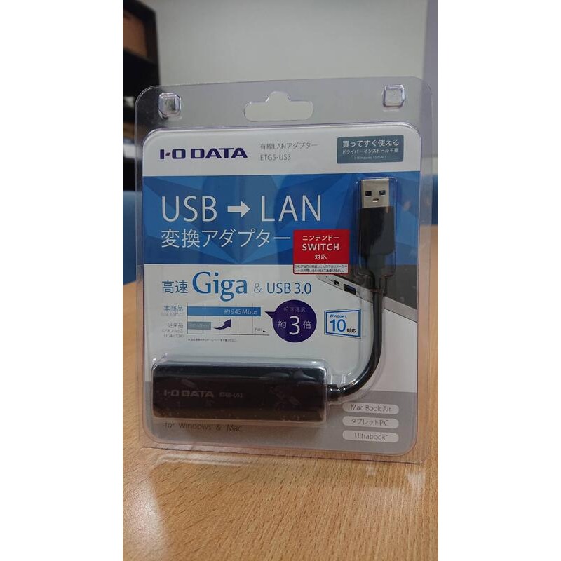【日本I-O DATA】USB3.0 GigaLAN 超高速外接網路卡-細節圖5