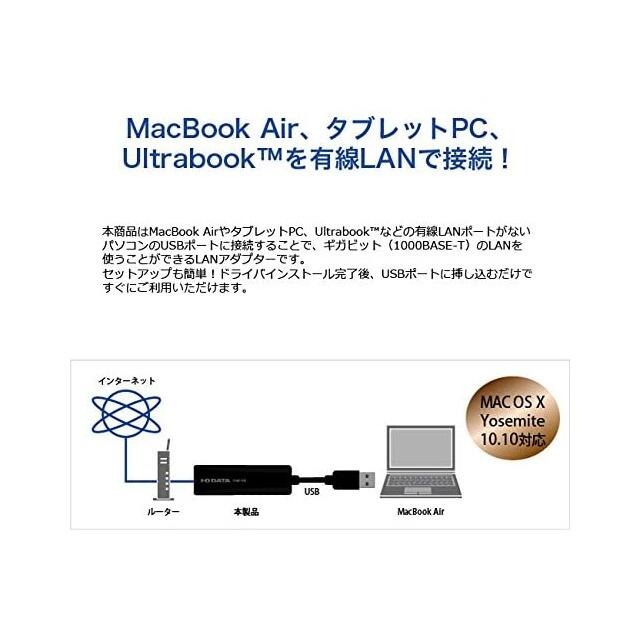 【日本I-O DATA】USB3.0 GigaLAN 超高速外接網路卡-細節圖8
