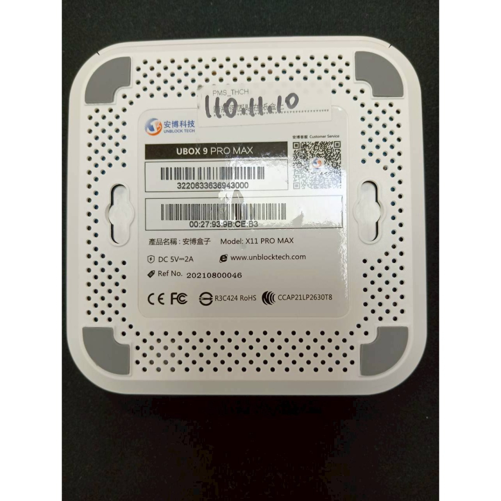 【二手】安博科技 UBOX 9 PRO MAX（X11 PRO MAX）-細節圖3