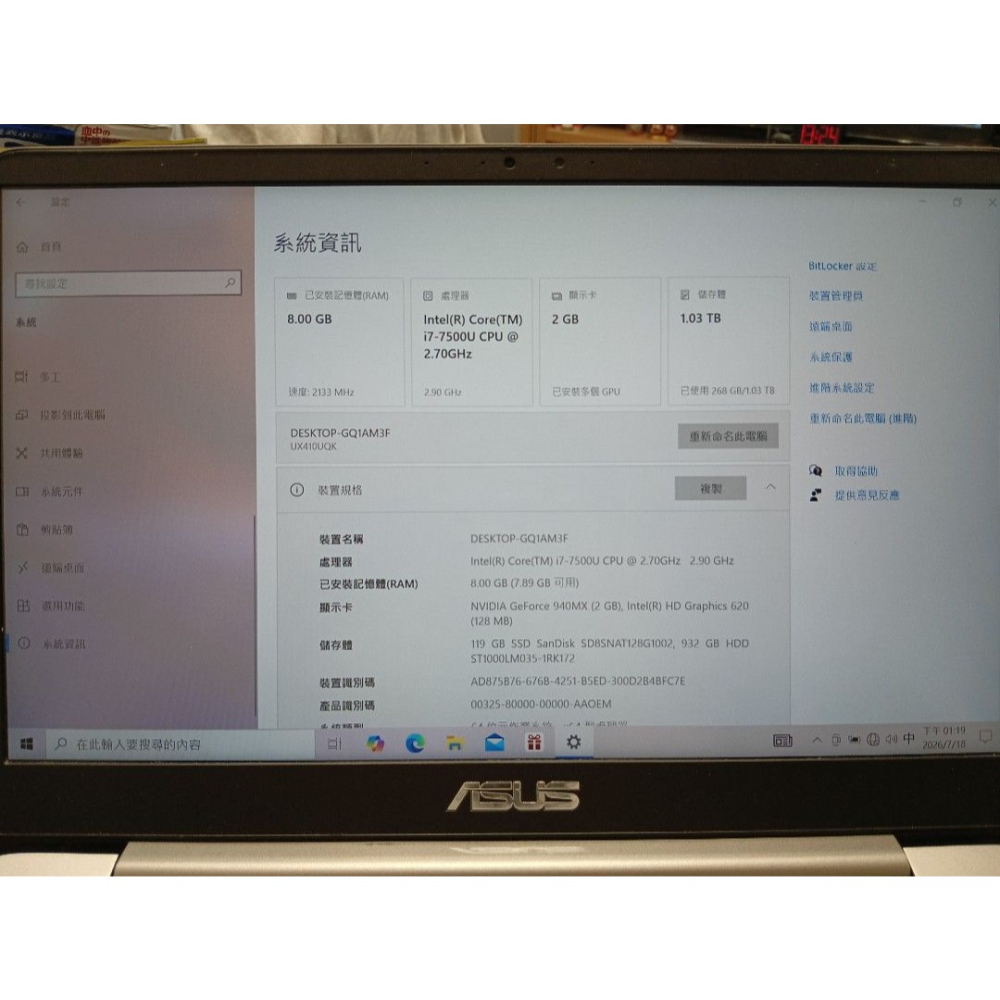 【二手】ASUS UX410UQ i7 8GB SSD+1TB 獨顯940MX 文書/影音/輕度遊戲 筆電-細節圖7
