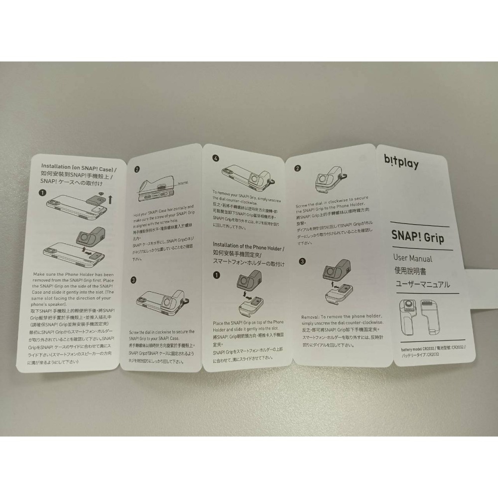 【二手】bitplay SNAP! Grip 藍牙快門握把｜手機攝影手把-細節圖7