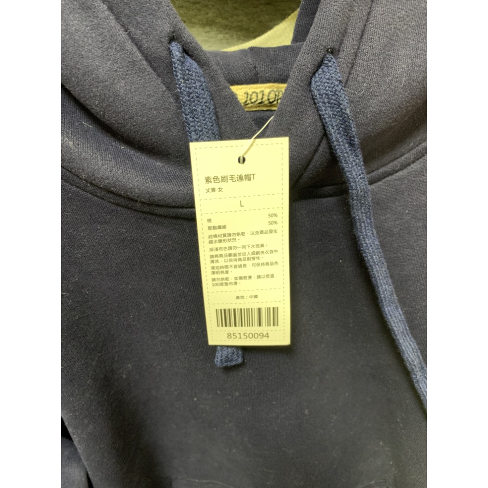 全新衣服便宜賣 素色刷毛連帽T-丈青 尺寸L-細節圖2