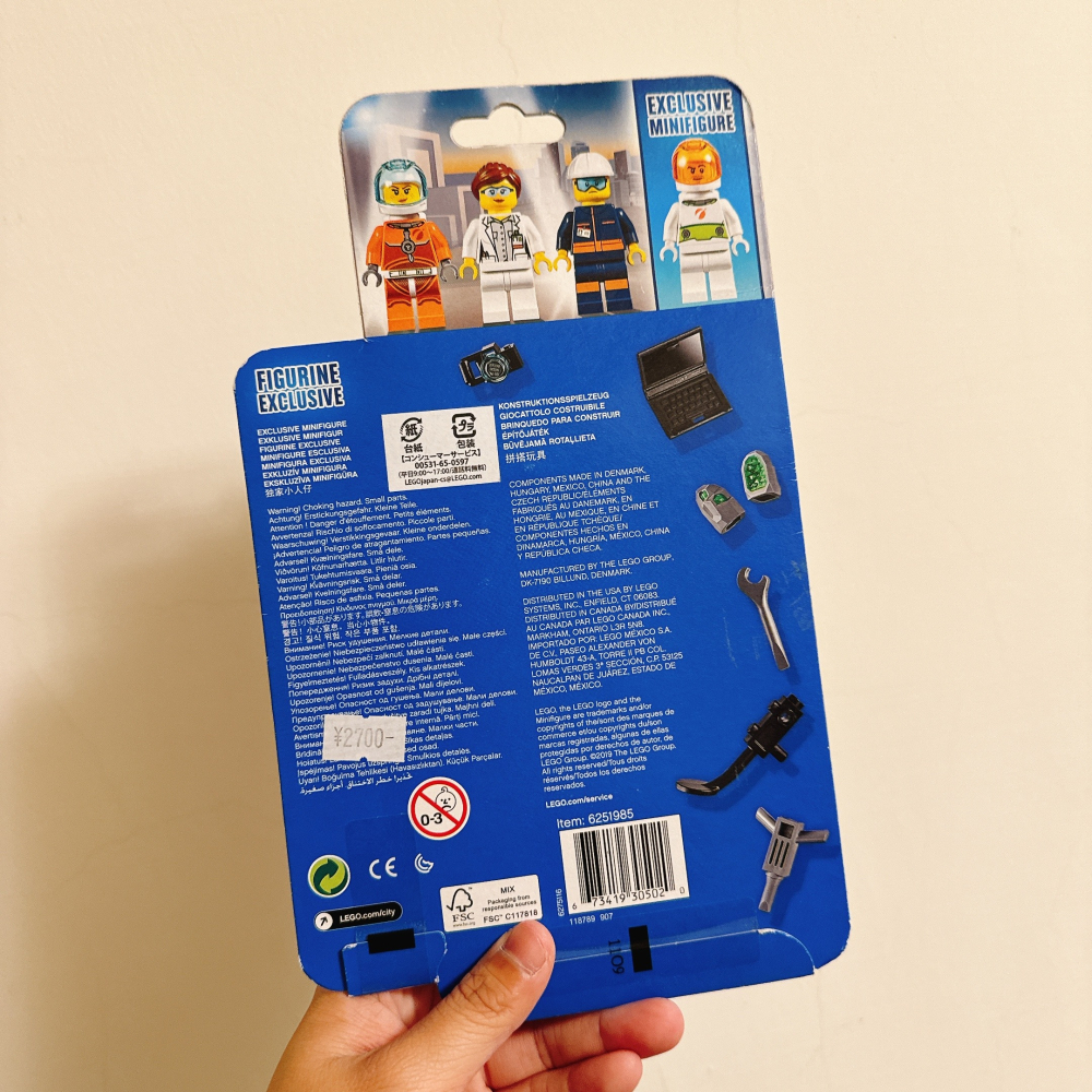 <木木·仕事部屋 Mu Mu Studio> 盒損 樂高 LEGO 40345 太空系列 太空人 人偶組 擴充包 人偶-細節圖4