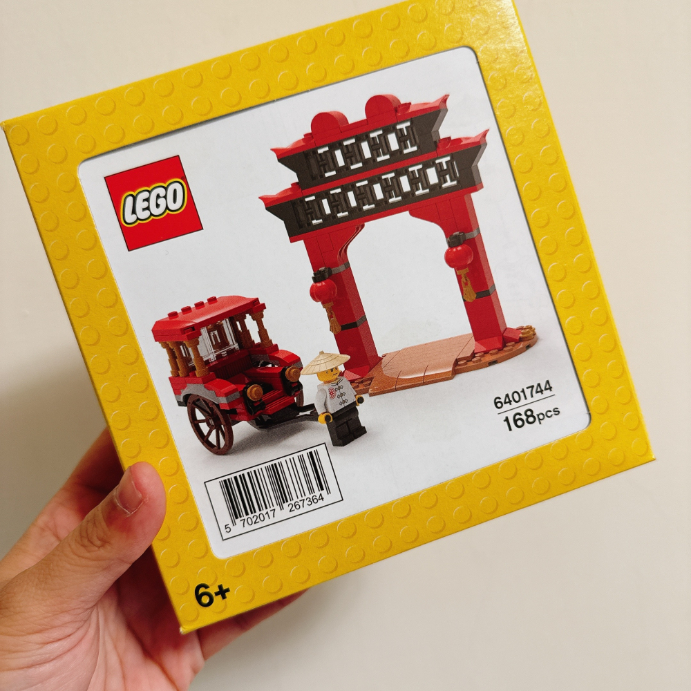 <木木·仕事部屋 Mu Mu Studio> 樂高 LEGO 6401744 2022 人力車年街景農曆年限定版 新春-細節圖2