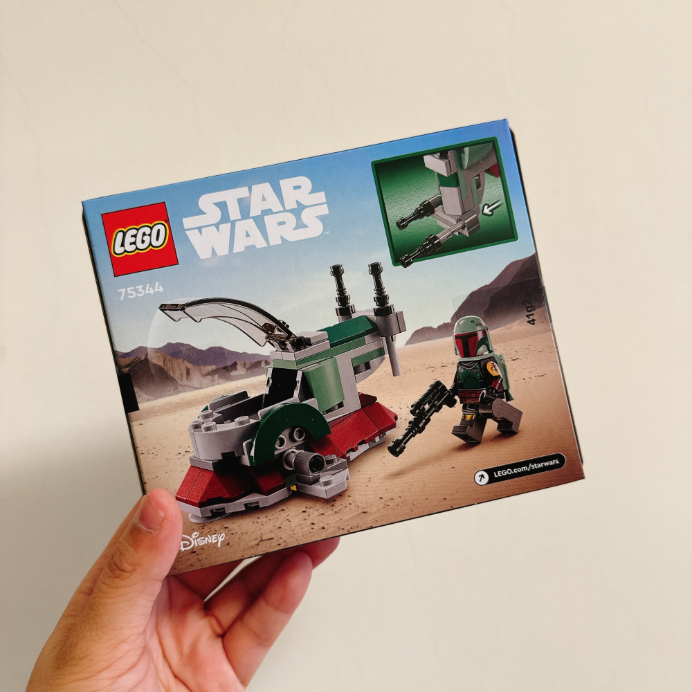 <木木·仕事部屋 Mu Mu Studio> 樂高 LEGO 75344 星際大戰 波巴費特的飛船 賞金獵人 飛船-細節圖6