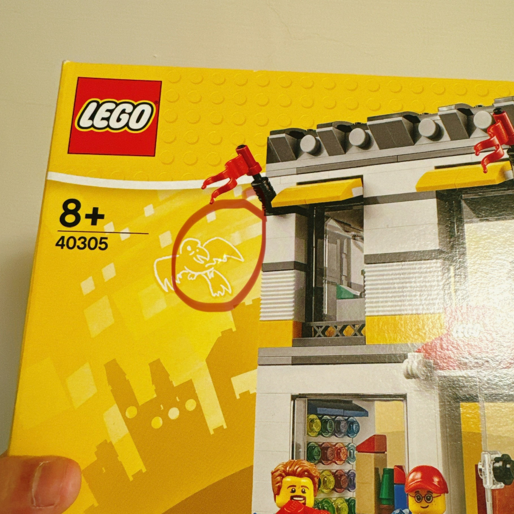 <木木·仕事部屋 Mu Mu Studio> 樂高 LEGO 40305 Brand Store 樂高直營店 商店 店家-細節圖2