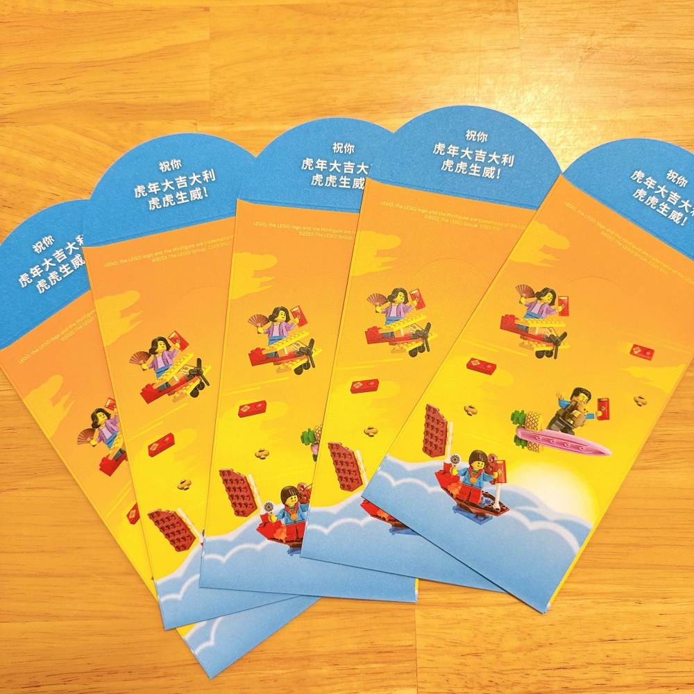 <木木·仕事部屋 Mu Mu Studio> 樂高 lego 紅包 紅包袋 2022 虎年 虎年紅包袋 過年 新春 春節-細節圖2
