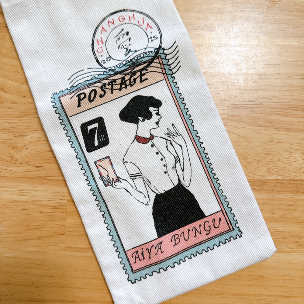 <木木·仕事部屋 Mu Mu Studio> 愛治文具房 甜蜜生活 束口袋 小物袋 收納袋 文具 筆類收納袋 文具 郵票-細節圖3