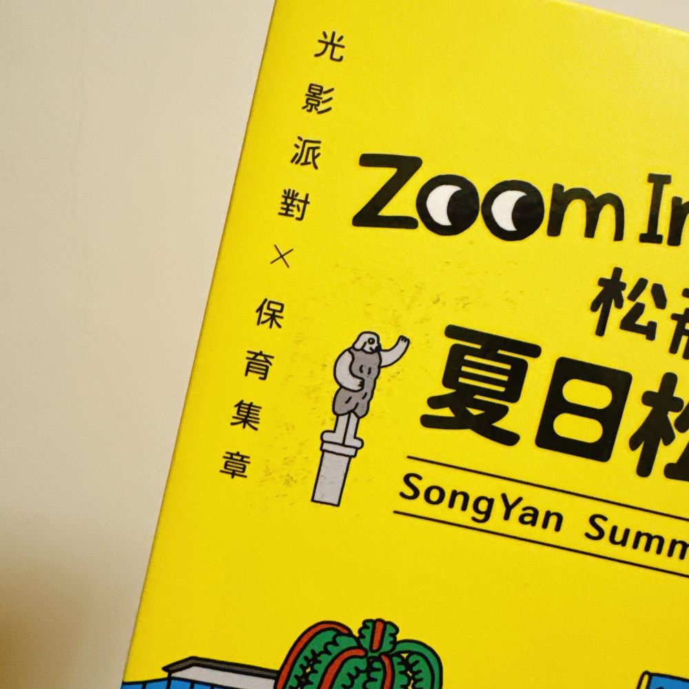 <木木·仕事部屋 Mu Mu Studio> 松菸 小高潮色計事務所 達文西體驗展 蒙娜麗莎 卡片 明信片 酷卡 DM-細節圖2
