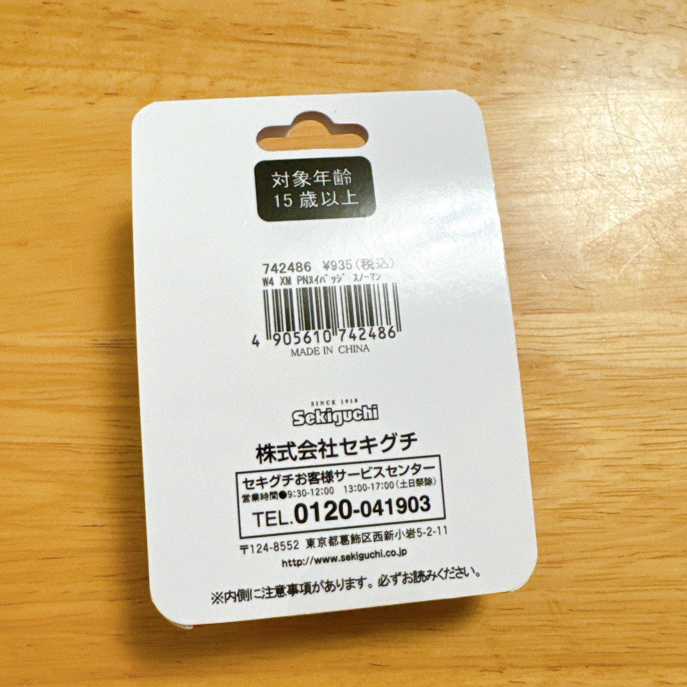 <木木·仕事部屋 Mu Mu Studio> 日本 PLAZA 聖誕節 史努比 PEANUTS 毛絨玩具徽章 別針-細節圖4