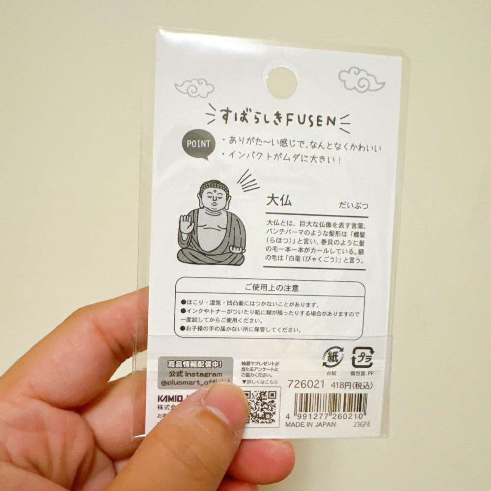 <木木·仕事部屋 Mu Mu Studio> 日本 KAMIO 大佛便利貼 大佛 便利貼 便條紙 memo紙 文具-細節圖2