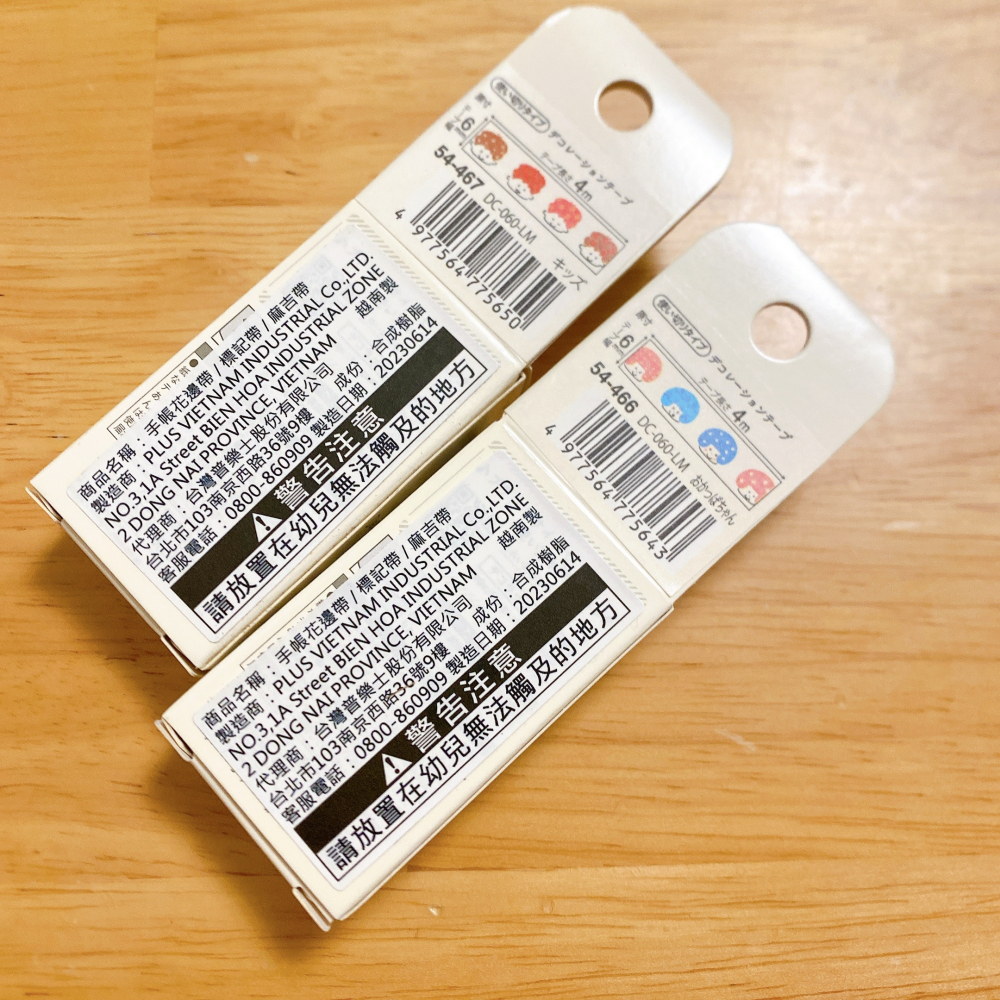 <木木·仕事部屋 Mu Mu Studio> 日本PLUS Deco Rush Mizutama 手帳花邊帶 手帳裝飾帶-細節圖2