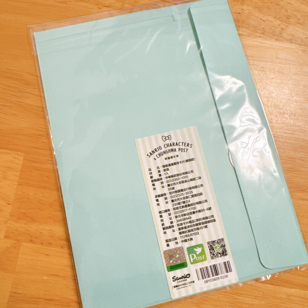 <木木·仕事部屋 Mu Mu Studio> 郵局 聯名 三麗鷗 hello kitty 情意滿滿萬用卡片 郵差 萬用卡-細節圖5