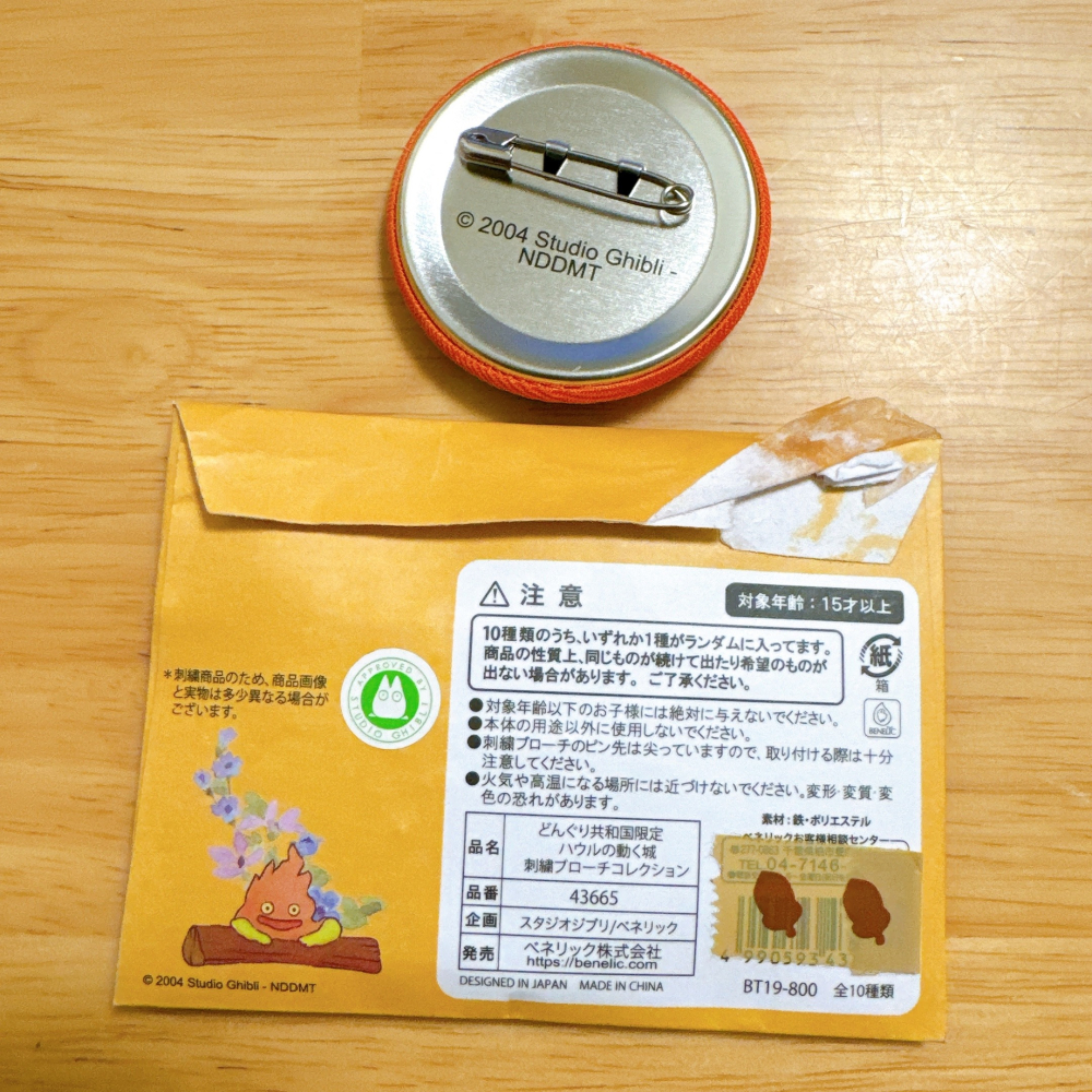 <木木·仕事部屋 Mu Mu Studio> 吉卜力 霍爾的移動城堡 霍爾 軍服 刺繡 徽章 胸章 別針 收藏 限定-細節圖3