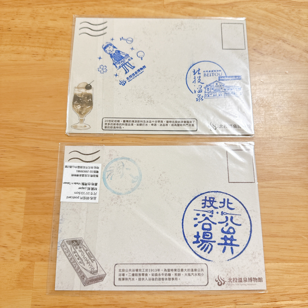 <木木·仕事部屋 Mu Mu Studio> 北投 北投溫泉 復古 明信片 紀念卡 北投好料 北投好玩 浴場 萬用卡-細節圖2