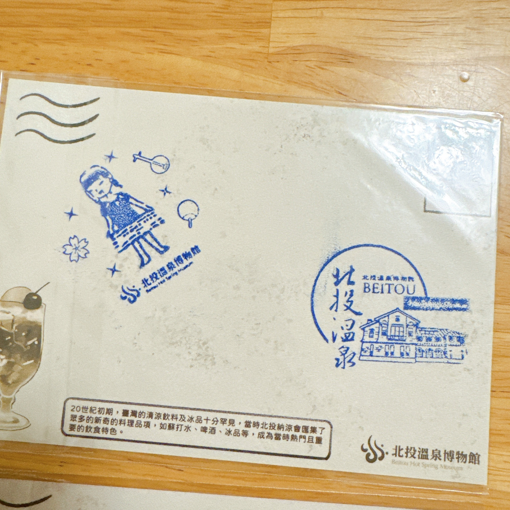 <木木·仕事部屋 Mu Mu Studio> 北投 北投溫泉 復古 明信片 紀念卡 北投好料 北投好玩 浴場 萬用卡-細節圖4