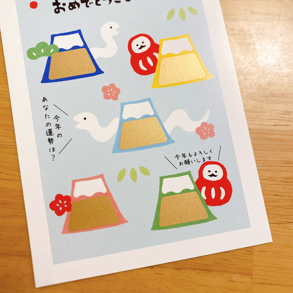 <木木·仕事部屋 Mu Mu Studio> 單張販售 日本 2025 蛇年 新年 賀年 年賀卡 刮刮樂 明信片 達摩蛇-細節圖2