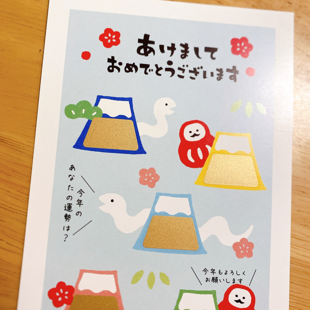 <木木·仕事部屋 Mu Mu Studio> 單張販售 日本 2025 蛇年 新年 賀年 年賀卡 刮刮樂 明信片 達摩蛇-細節圖3