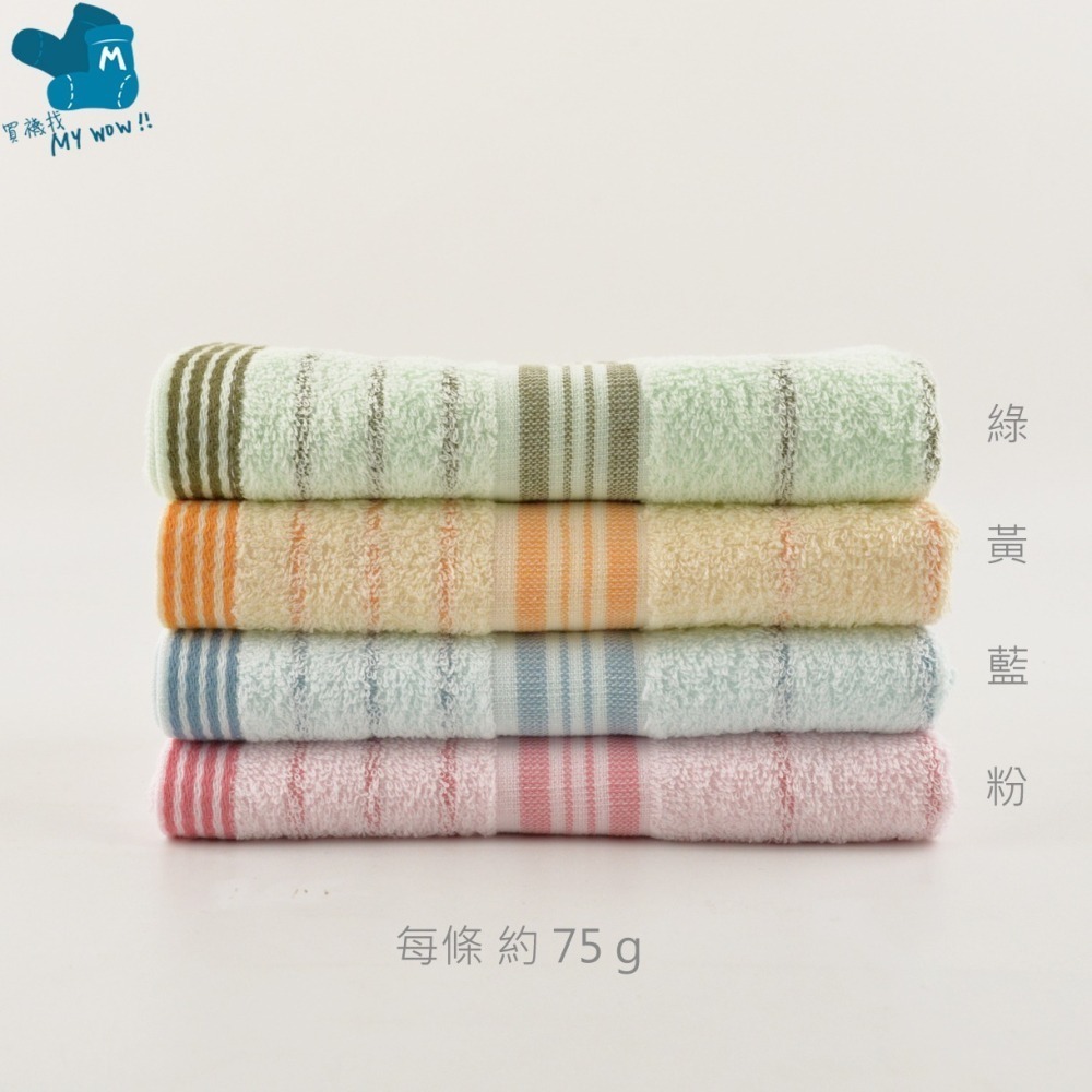 [成人毛巾]素緞經典毛巾 33X76CM Kones毛巾家族 珂妮斯 台灣毛巾 吸水毛巾 100%棉 NO.241-細節圖3