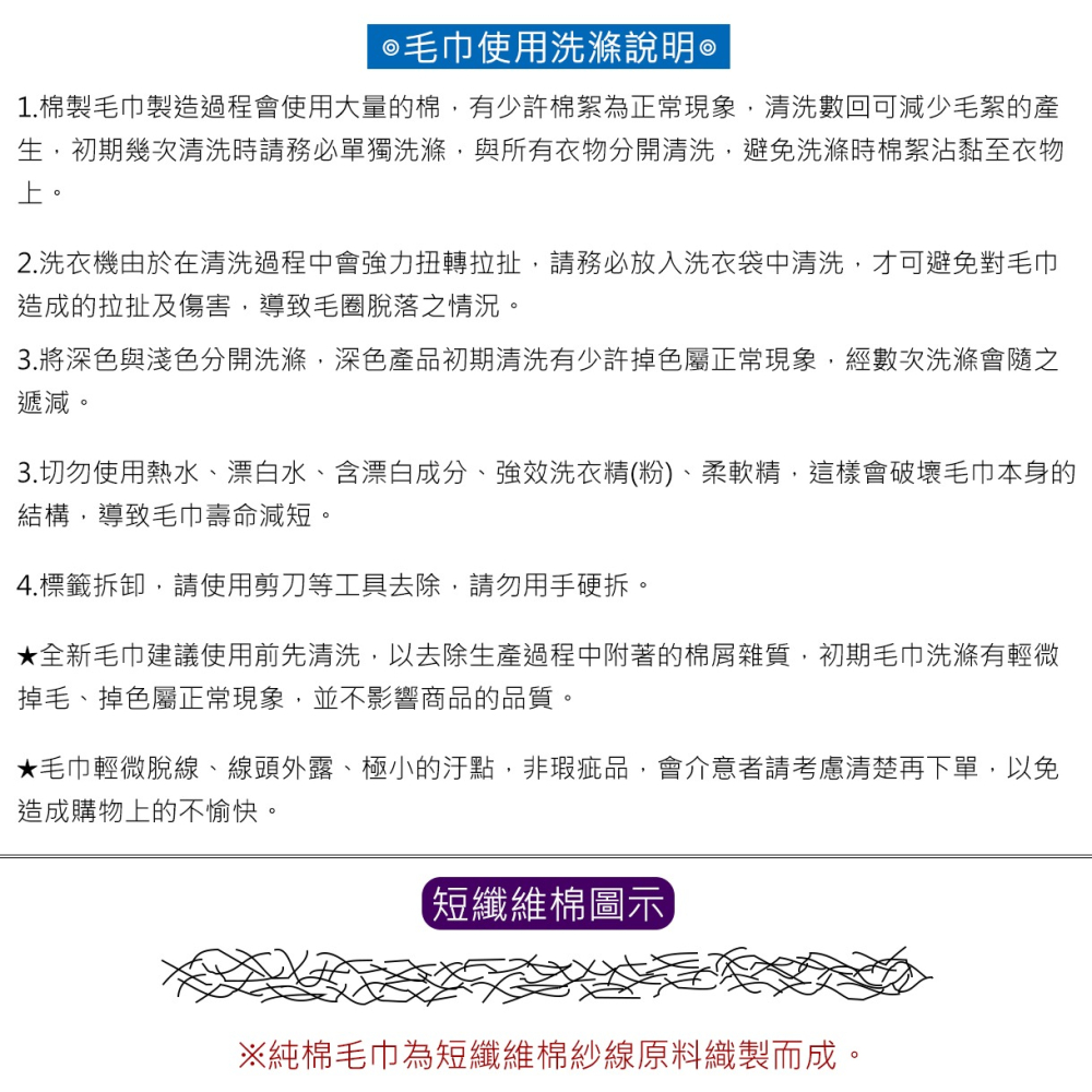 [浴巾] 純棉 6兩浴巾 67*133 CM 台灣製 輕薄款浴巾 NO.7291-細節圖6