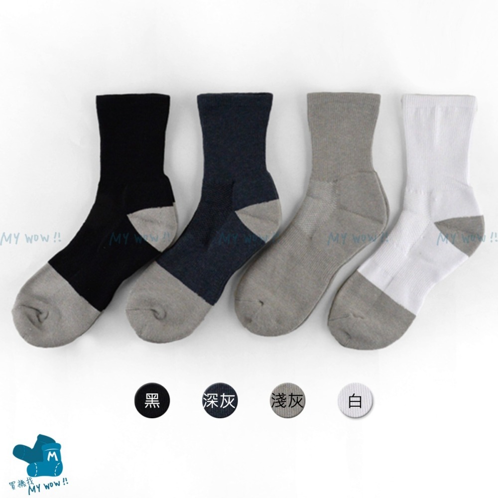 萊卡休閒氣墊襪 竹炭襪 耐穿 舒適 吸汗 現貨 毛巾襪 小腿襪 厚襪 男襪 長襪 運動襪 NO.808-細節圖6