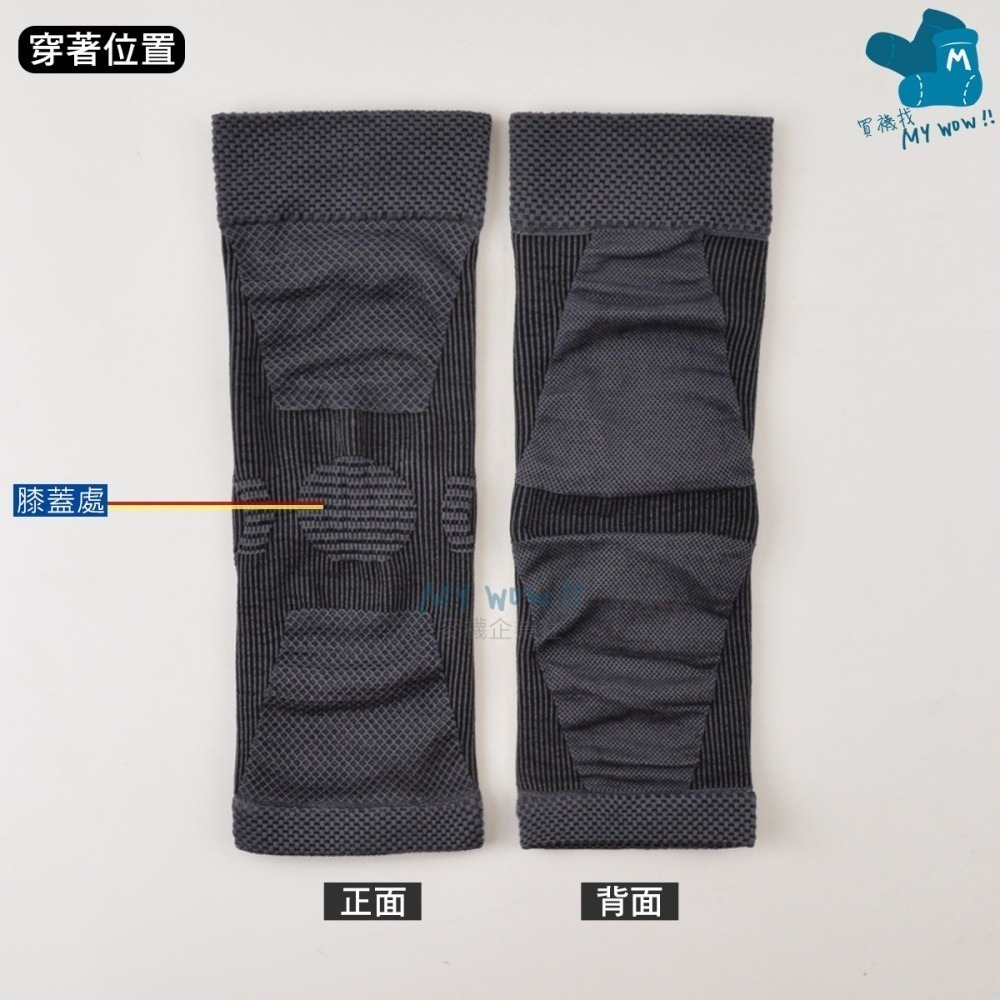 儂儂 石墨烯護膝-1雙裝 男女適用 肌力加壓支撐 運動護具 機能護膝 保健護具  石墨 NONNO NO.13991-細節圖2