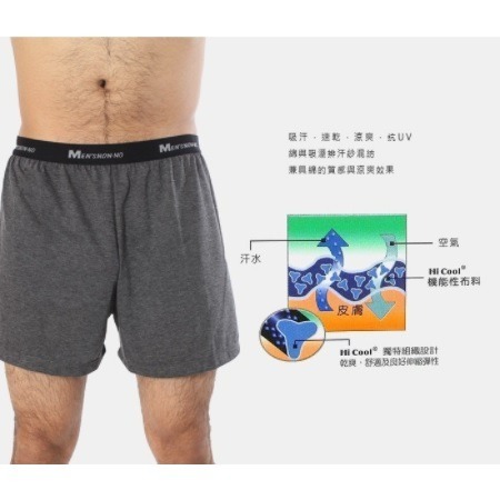 Nonno 涼感男四角平口褲 四角內褲 儂儂 男生內褲 NO.90226 麥襪企業社-細節圖2