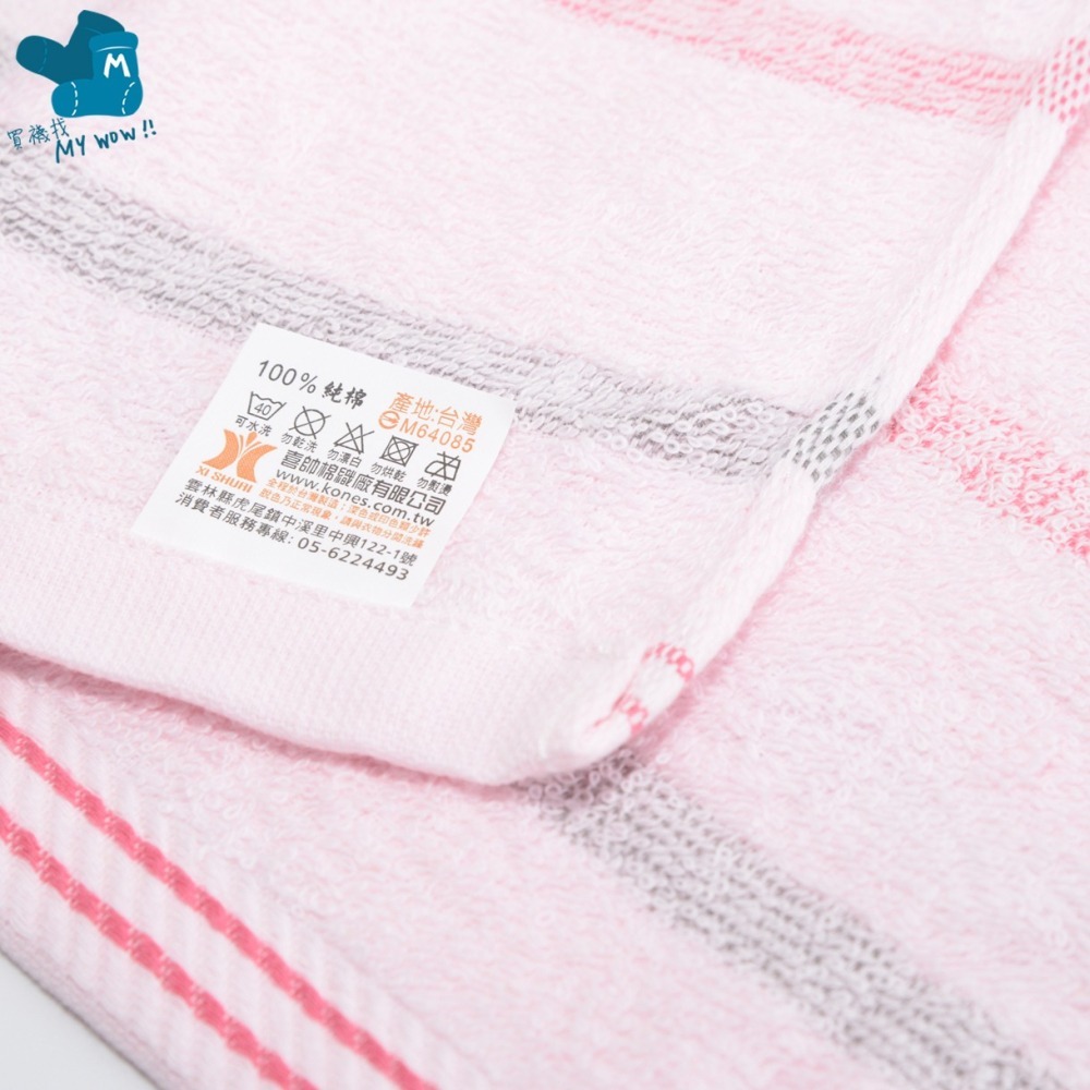 [成人毛巾]條紋毛巾 約33X76CM 24兩 純棉 KONES珂妮斯 毛巾家族 台灣毛巾 吸水毛巾 NO.243 喜帥-細節圖4