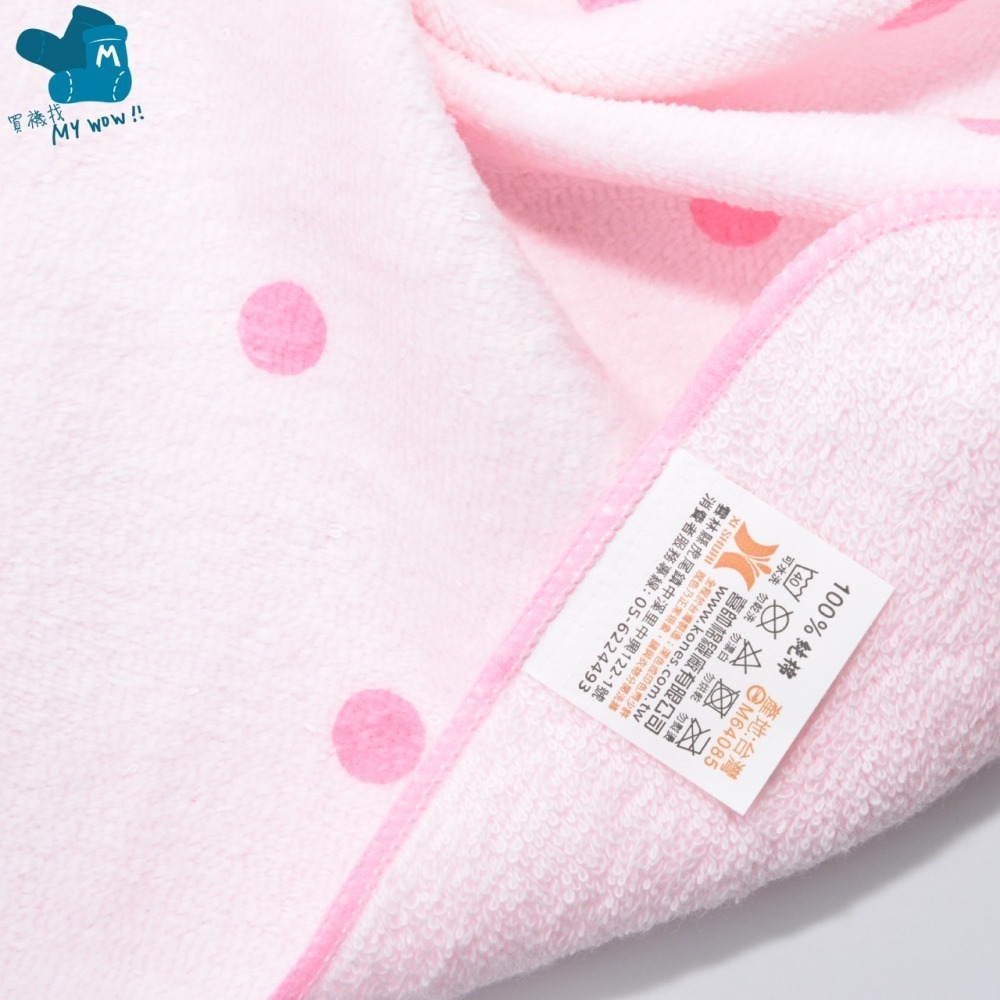 [方巾] 點點剪絨小方巾  純棉毛巾 吸水 手帕 洗臉巾 毛巾家族 KONES 珂妮絲 台灣製 NO.373 喜帥-細節圖2