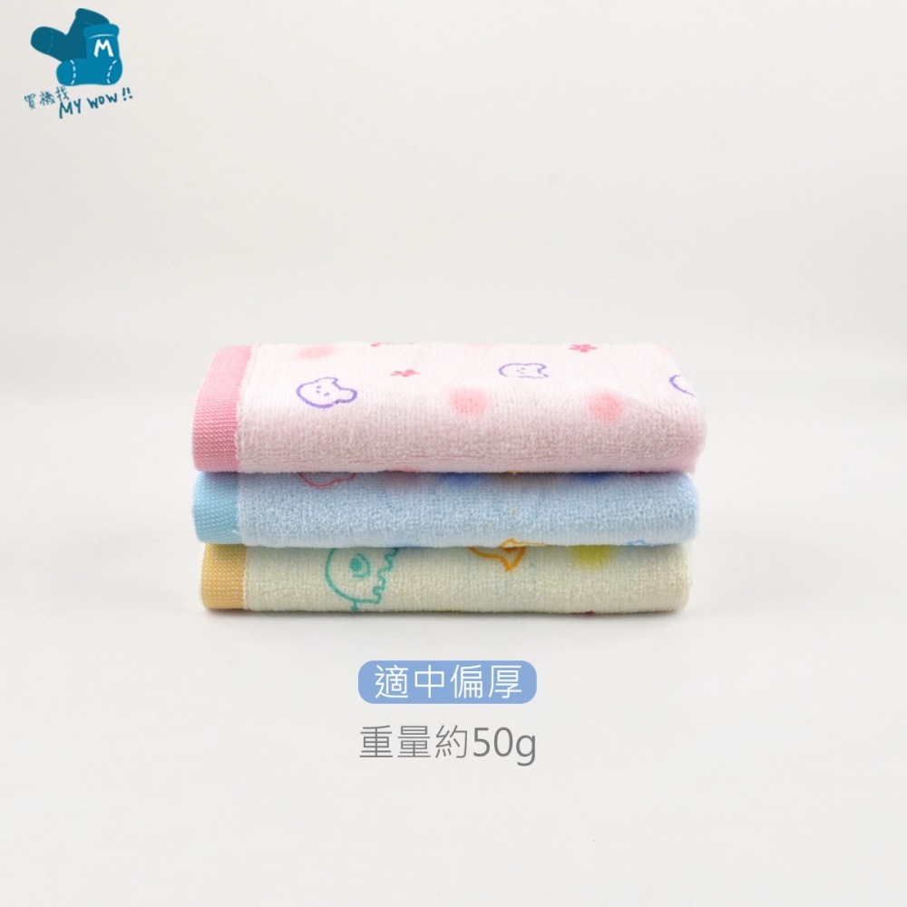 [小毛巾]動物歡樂會 剪絨童巾 27X53CM 雙鶴 吸水毛巾 兒童毛巾 擦臉巾 柔軟毛巾 台灣毛巾 NO.1530-細節圖2